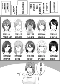 Page 4 of A young lady being arrested 16