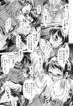 Page 116 of Kyousei Soukan - Compulsion Rape