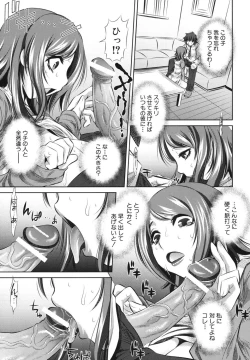Page 182 of Kyousei Soukan - Compulsion Rape