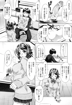 Page 91 of Kyousei Soukan - Compulsion Rape