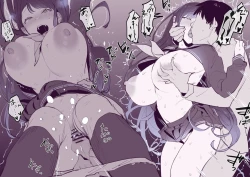 Page 10 of 見せつけエアドロ