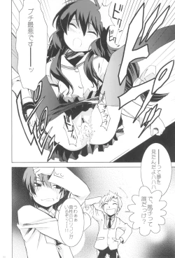 Page 21 of Sweetest Coma Again