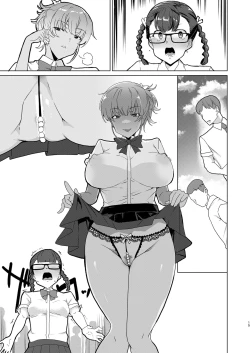 Page 14 of Saimin Youmuin case 4 Serizawa Maho no Nagai Madoromi