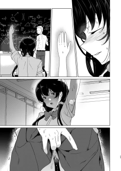 Page 22 of Saimin Youmuin case 4 Serizawa Maho no Nagai Madoromi