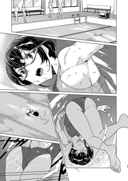 Page 44 of Saimin Youmuin case 4 Serizawa Maho no Nagai Madoromi