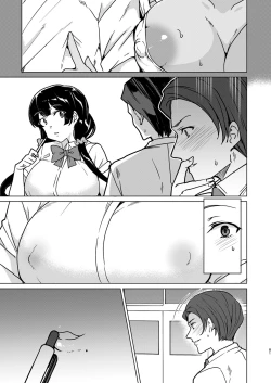 Page 80 of Saimin Youmuin case 4 Serizawa Maho no Nagai Madoromi