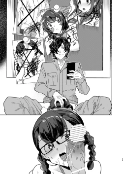 Page 88 of Saimin Youmuin case 4 Serizawa Maho no Nagai Madoromi