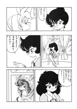 Page 4 of Duck's Egg