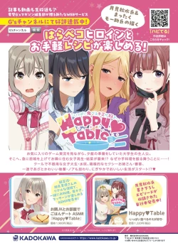 Page 101 of Dengeki Moeoh 2023-04