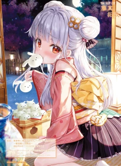 Page 18 of Dengeki Moeoh 2023-04