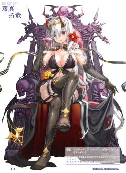 Page 21 of Dengeki Moeoh 2023-04