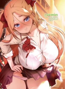 Page 31 of Dengeki Moeoh 2023-04