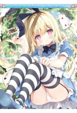 Page 5 of Dengeki Moeoh 2023-04