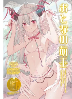 Page 66 of Dengeki Moeoh 2023-04