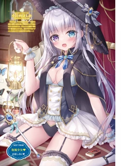 Page 73 of Dengeki Moeoh 2023-04