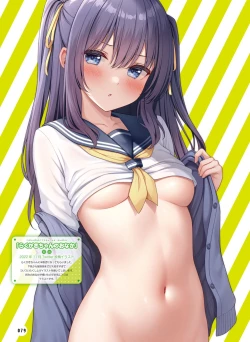 Page 78 of Dengeki Moeoh 2023-04