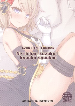 Page 24 of Niimi-chan Kozukuri Kyouka Shuukan!!