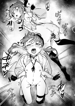 Page 57 of DREAMLIKE COMET