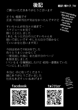 Page 66 of DREAMLIKE COMET