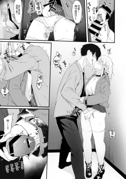 Page 11 of Yoru no Hinansaki IV Iede Shoujo x Shakaijin Gojitsutan