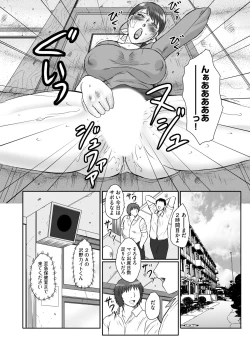 Page 58 of Haha Kangoku