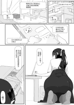 Page 39 of Saimin o... 3