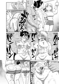 Page 6 of Komochi tsuma no Arai-san 〜 jimu de ase o nagasou