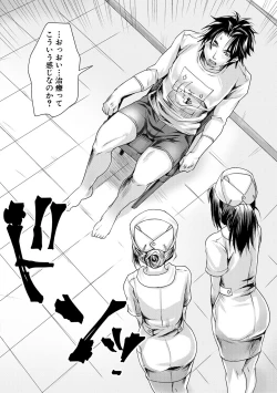 Page 162 of Shiawase NTR Keikaku - Happiness NTR Plan