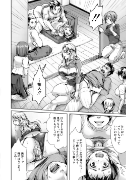 Page 26 of Shiawase NTR Keikaku - Happiness NTR Plan