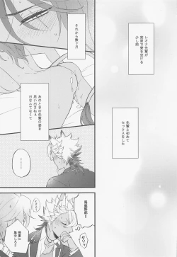 Page 10 of Second time lover