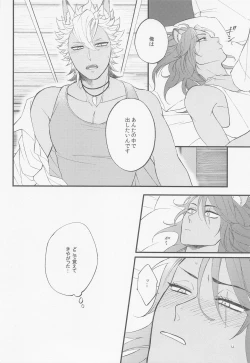 Page 15 of Second time lover