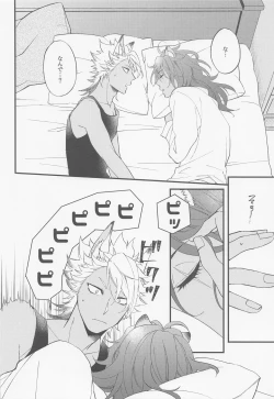 Page 4 of Second time lover