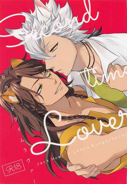 Download Second time lover