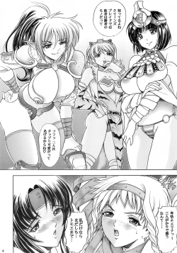 Page 4 of HanaHana no Sumeragi