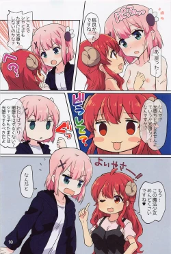 Page 18 of Kono Mahou Shoujo Mendokusai