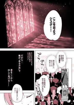 Page 36 of Isekai de Bonyuu Sommelier ni Natta Ore, Cheat Skill de Dakkoku Shimasu - I, who became a breast milk sommelier in another world, leaving the country with a cheat skill