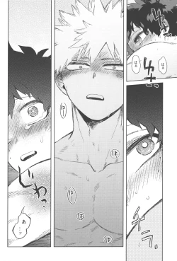 Page 49 of Kono Kuchizuke o Mitsumete