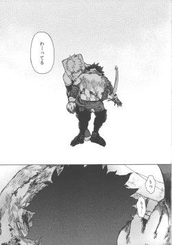 Page 4 of Kono Kuchizuke o Mitsumete