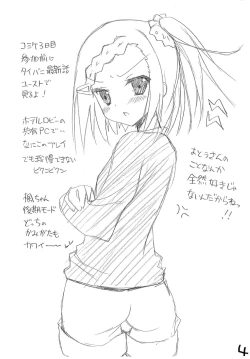 Page 4 of 2011 Summer Omake-bon