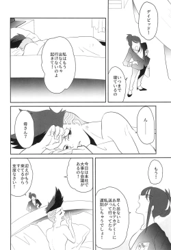 Page 10 of runners high!