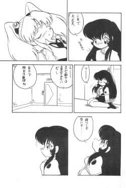 Page 7 of Reisei no Houteishiki