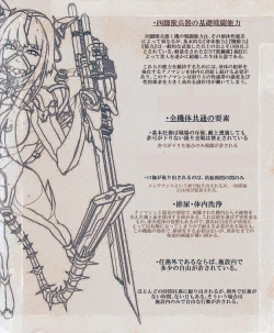 Page 337 of My Favs of ANA.L MK.II