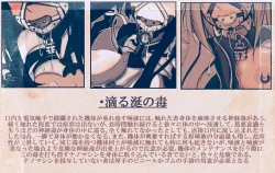 Page 338 of My Favs of ANA.L MK.II