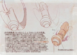 Page 339 of My Favs of ANA.L MK.II