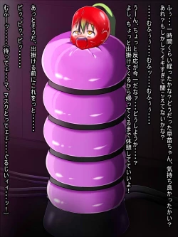 Page 457 of My Favs of ANA.L MK.II