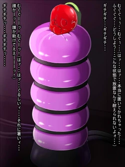 Page 458 of My Favs of ANA.L MK.II