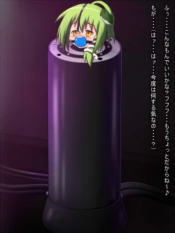 Page 460 of My Favs of ANA.L MK.II