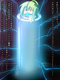 Page 462 of My Favs of ANA.L MK.II