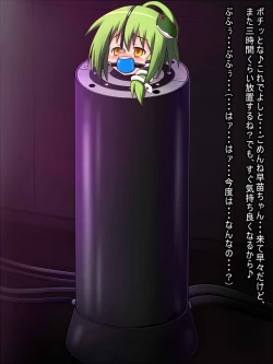 Page 465 of My Favs of ANA.L MK.II