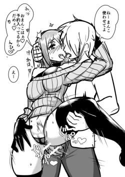 Page 638 of My Favs of ANA.L MK.II